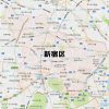 新宿区(東京都)のNURO光回線対応エリア マンション・アパート名も掲載