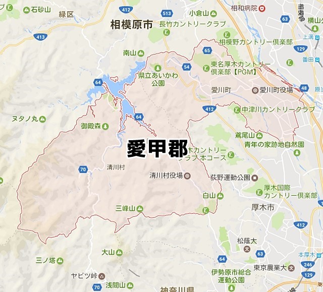 ゼンリン住宅地図　神奈川県　愛甲郡　愛川町　清川村