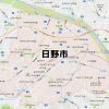日野市(東京都)のNURO光回線対応エリア マンション・アパート名も掲載