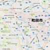 町田市(東京都)のNURO光回線対応エリア マンション・アパート名も掲載