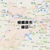 相模原市緑区(神奈川県)のNURO光回線対応エリア マンション・アパート名も掲載
