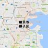 横浜市磯子区(神奈川)のNURO光回線対応エリア マンション・アパート名も掲載