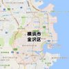 横浜市金沢区のNURO光回線対応エリア マンション・アパート名も掲載