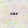 日高市(埼玉)のNURO光回線対応エリア マンション・アパート名も掲載