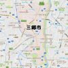 三郷市(埼玉)のNURO光回線対応エリア マンション・アパート名も掲載