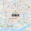 尼崎市(兵庫)のNURO光回線対応エリア マンション・アパート名も掲載
