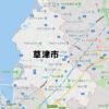 草津市(滋賀)のNURO光回線対応エリア マンション・アパート名も掲載