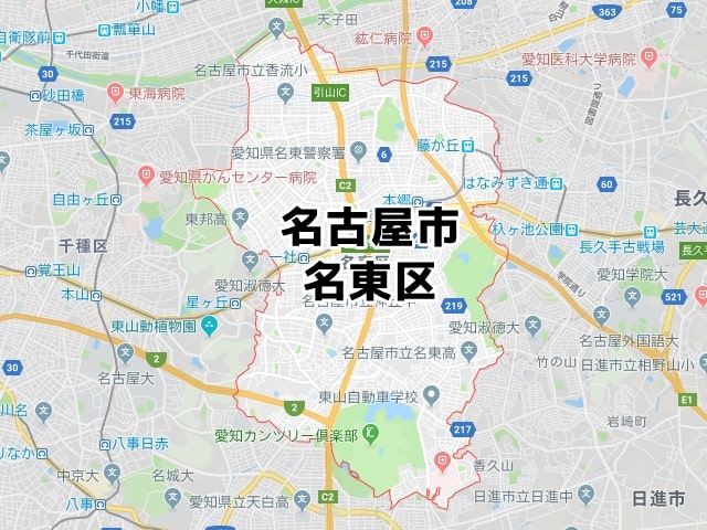 愛知県名古屋市名東区マップ