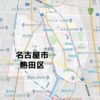 名古屋市熱田区のNURO光回線対応エリア マンション・アパート名も掲載
