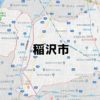 稲沢市(愛知)のNURO光回線対応エリア マンション・アパート名も掲載
