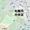 札幌市中央区(北海道)のNURO光回線対応エリア マンション・アパート名も掲載