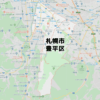 札幌市豊平区のNURO光回線対応エリア マンション・アパート名も掲載
